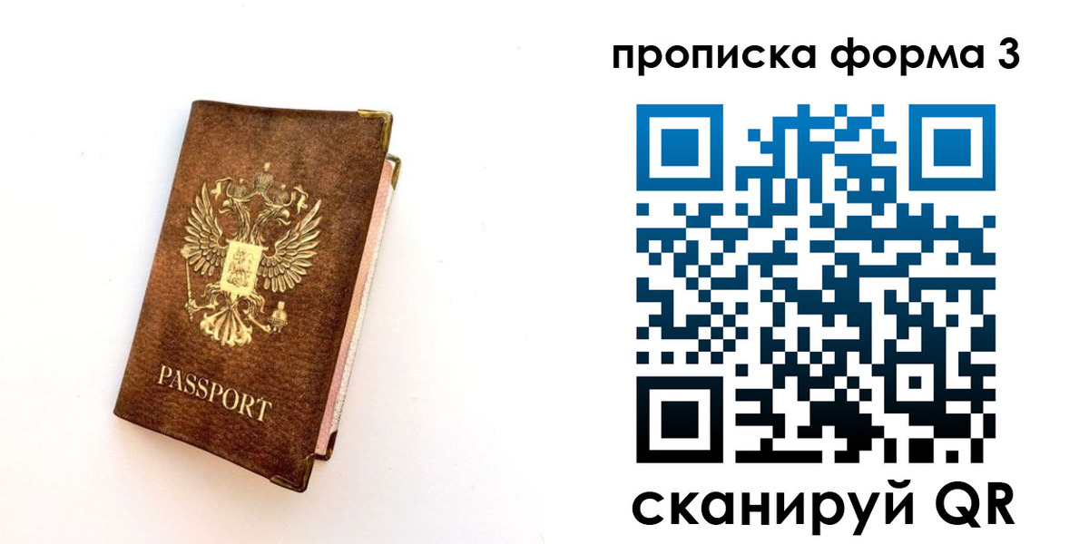 регистрация в Кувандыке