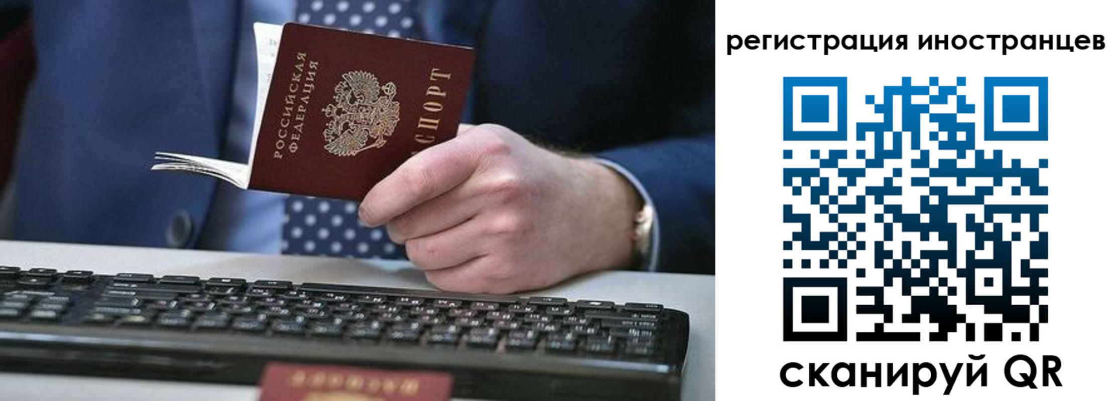 временная регистрация надежно в Кувандыке